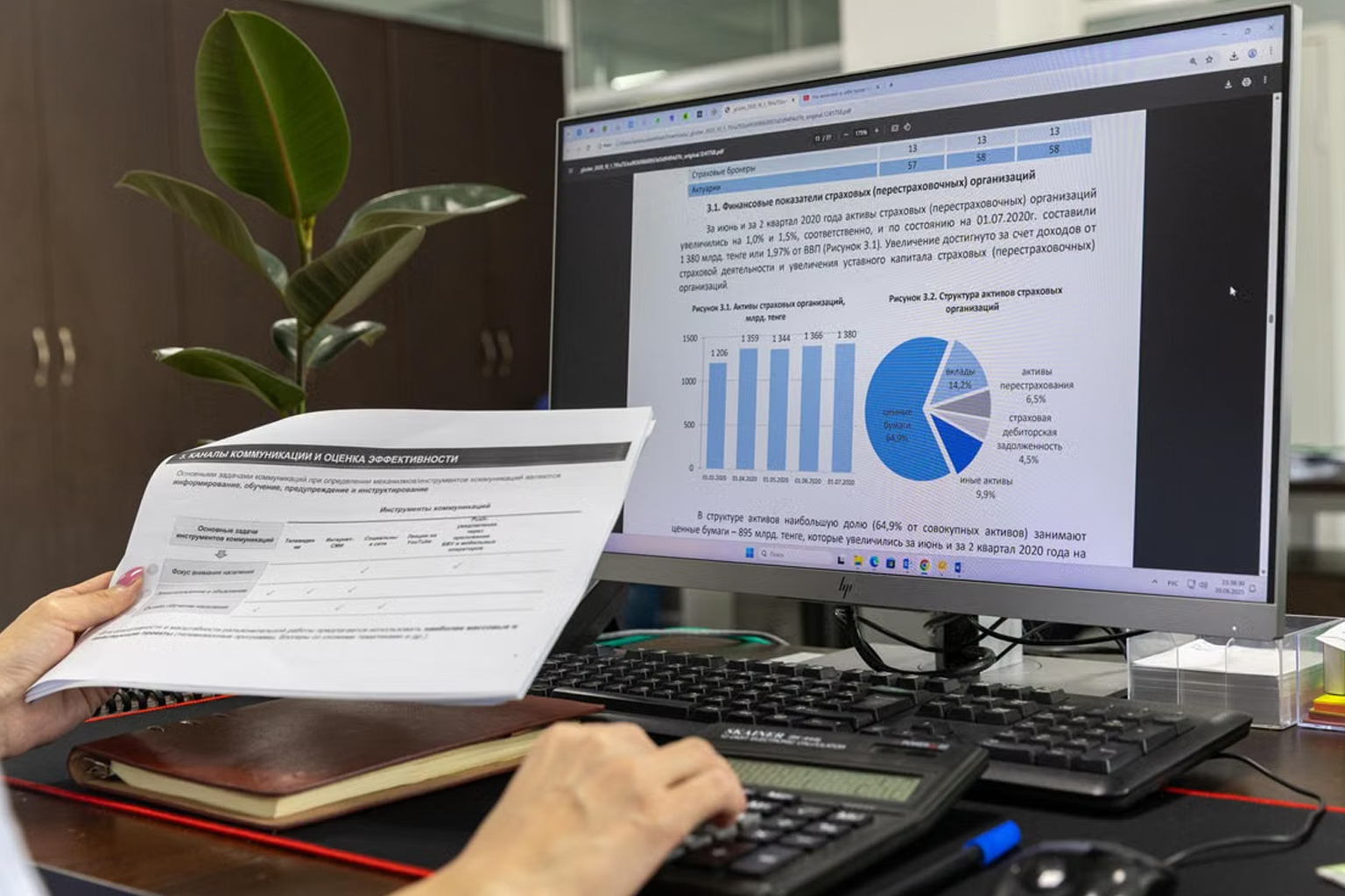 Tally and Excel Training